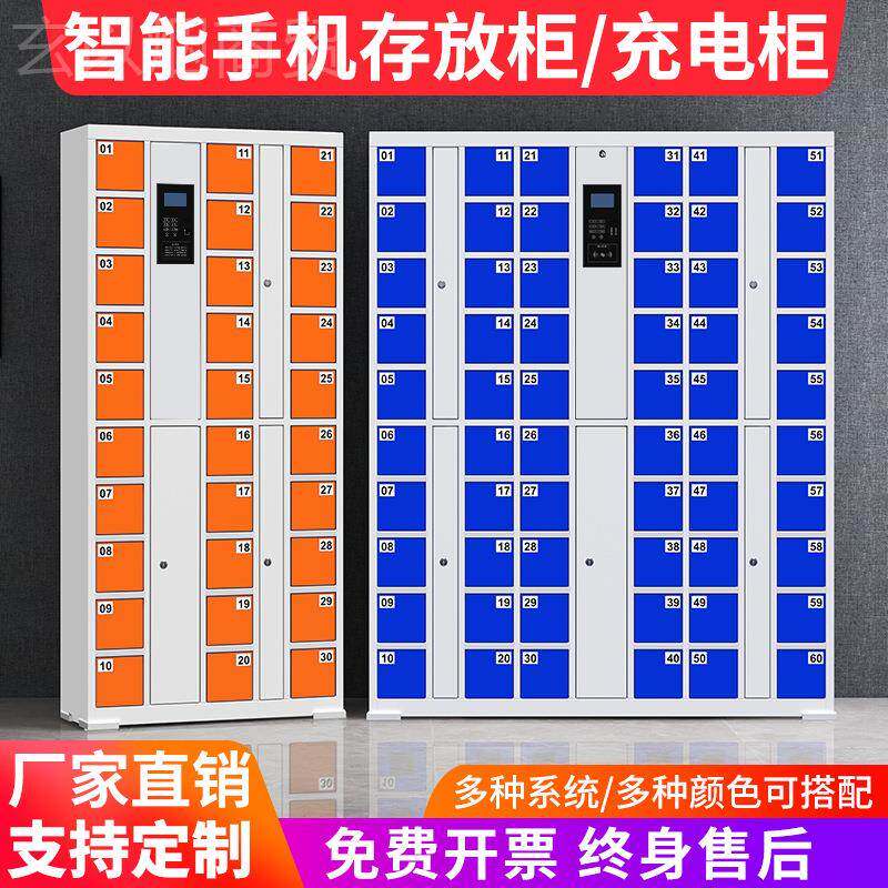 超市电子存包柜智商场寄存柜指纹条码扫储码人脸能物柜手92377存