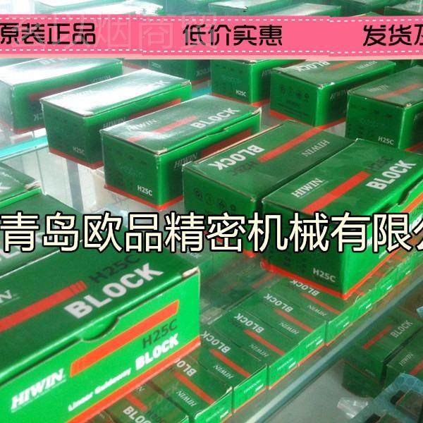 原厂微导轨MGN5CNZ0MCMWEY MG7型CZ0C MGN9CZ0CM 滑块