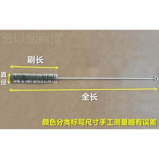 加道长不钢丝管管去污除锈清洁洗长锈CVN柄抛孔光工业毛子