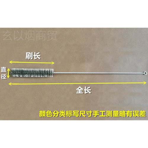 加道长不钢丝管管去污除锈清洁洗长锈CVN柄抛孔光工业毛子