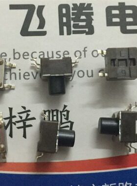 进口美国E-SWITCH TL3301FF160QG轻触开关6*6*7 贴片4脚按键微动