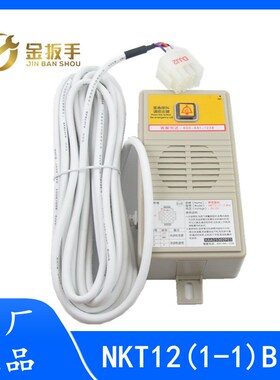 杭西奥/奥的斯电梯NKT12(1-1)B1X轿底副机XAA25302P23 XO5249B221