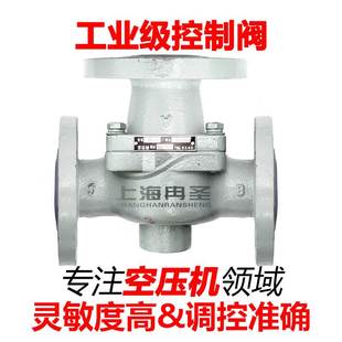 适用于博格空压机温控阀 件2BFCF14001 温控元 温控阀阀芯