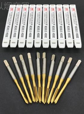 全磨制螺M尖丝锥不镀先端丝锥螺旋丝锥锈钢3-M12FOD 钛M8