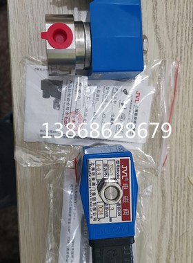 上海巨良阀门JVL电磁阀ZS-1  Z3CD  ZQDF-2RL  ZCH-1P  ZQDF-1