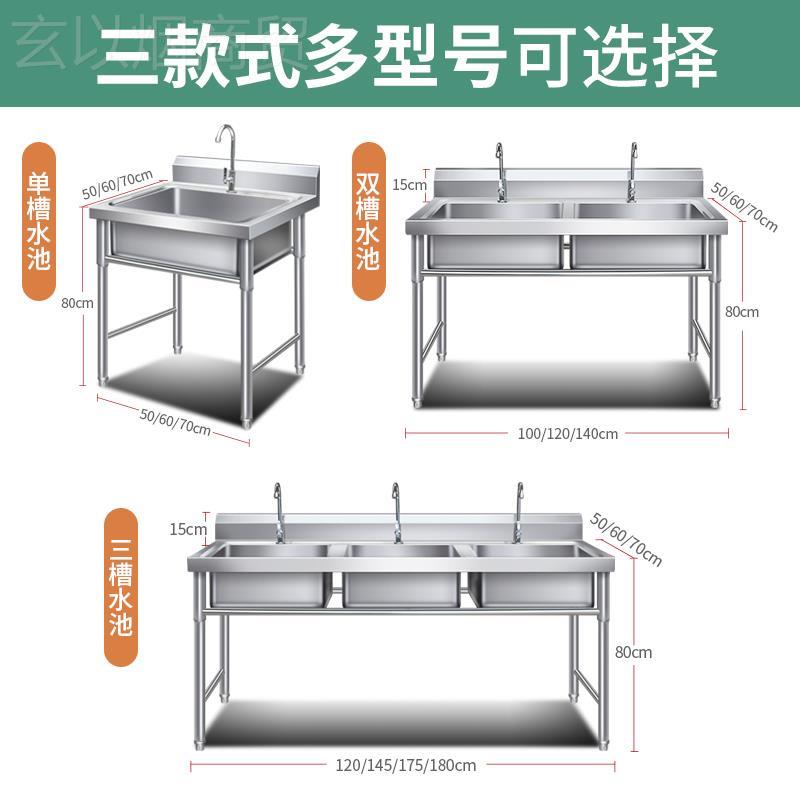 包邮商用不锈钢水槽池三单双水池洗菜盆洗碗消槽OFD毒食堂厨房家