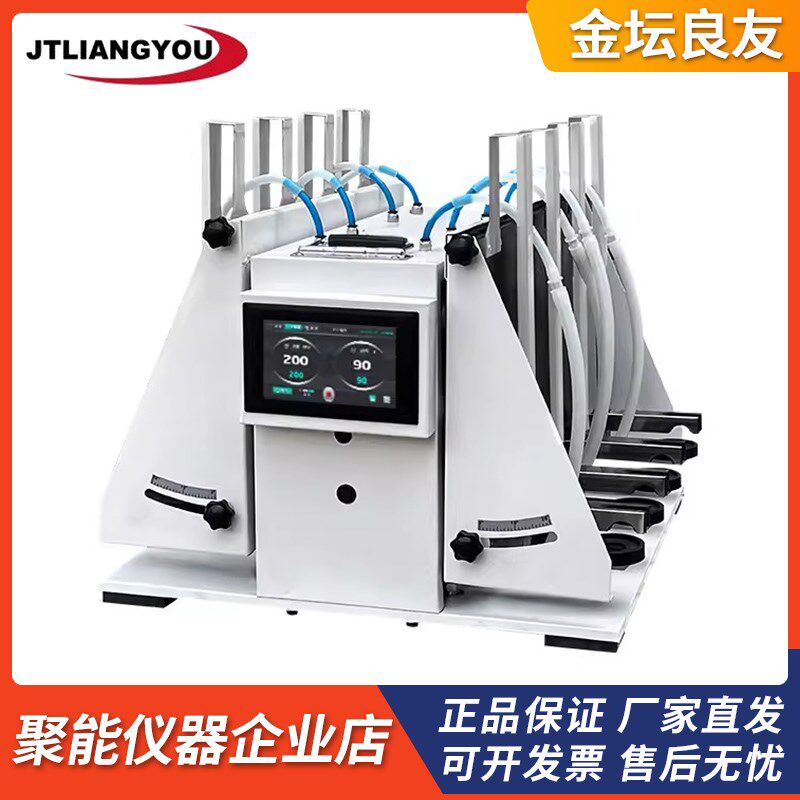 金坛良友LYFY/GGC分液漏斗振荡器垂直/倾斜萃取净化多用振荡器