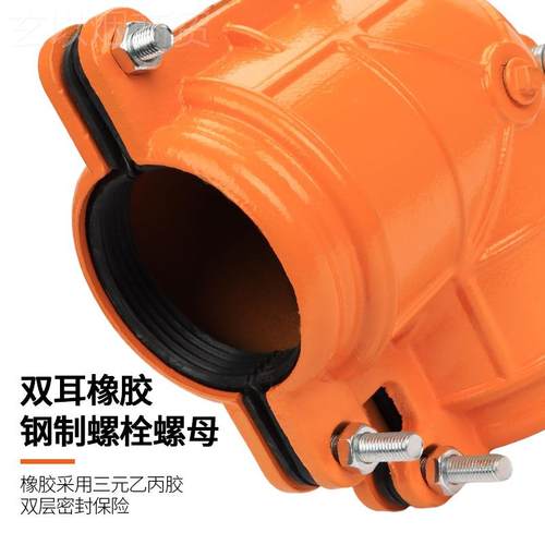 现货供应9直角快速补漏器°YC-002弯头头抱0箍哈夫节 管道弯抢修