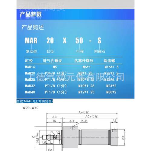 不锈钢你气缸MAR20/2532/40×25/U50/7NFB5/100/125/150/1迷75/20