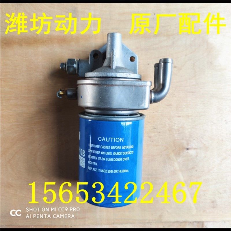 潍坊潍柴4100 4102 ZH4105 发电配件 机油滤清器冷却器 JX0810B