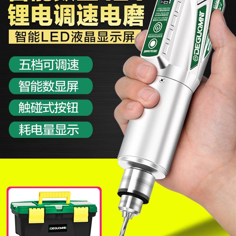 电磨机打磨抛光工具雕刻切割电动玉石木雕小电钻小型手持神器