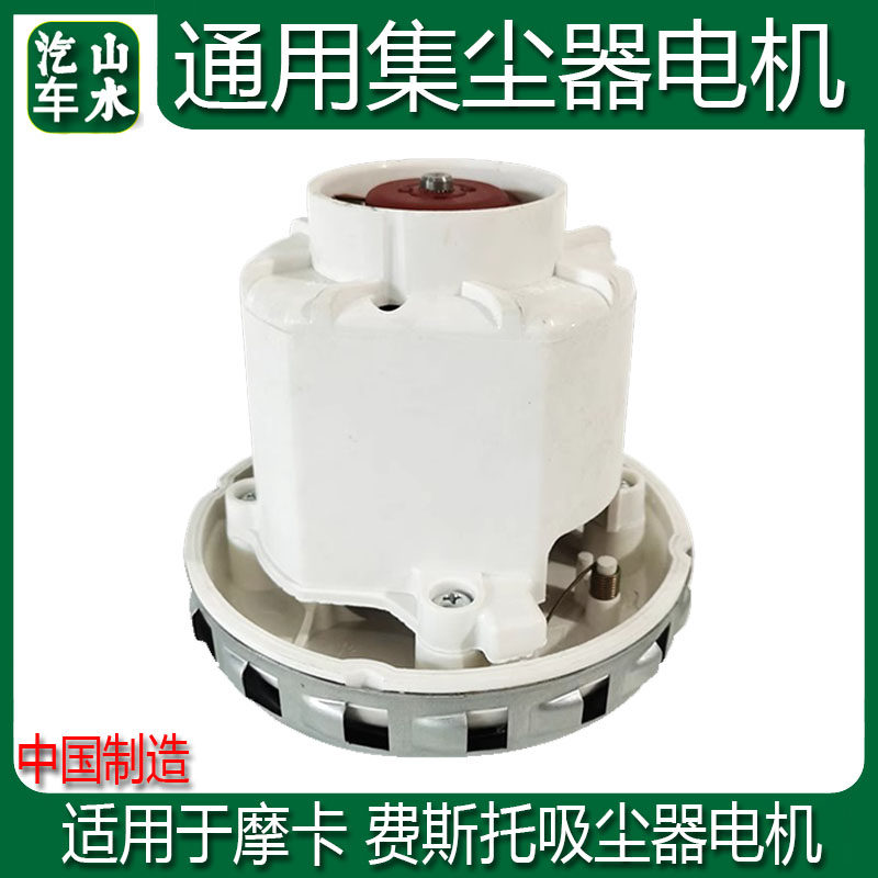 国产集尘桶电机适用于festool26升吸尘器36升集尘器mirka积灰马达
