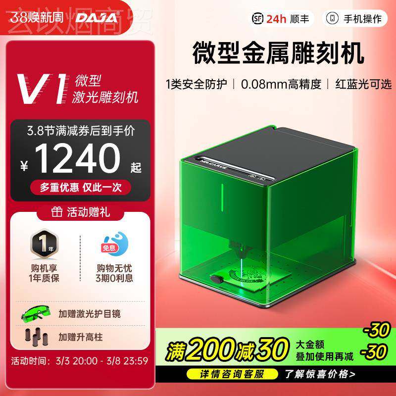 激光雕刻机小型全自动便携家用打刻标式机金属字机迷你QLF切割机