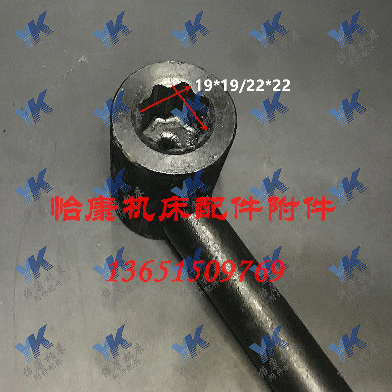 机床配件 L型四爪卡盘扳手 K72800 K721000 19方22方 内八角梅花