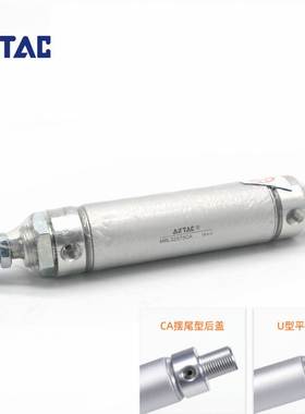 亚德客AIRTA7C迷你气缸MBL40*2BWJS5*50*5*100*125*15*0200*300--