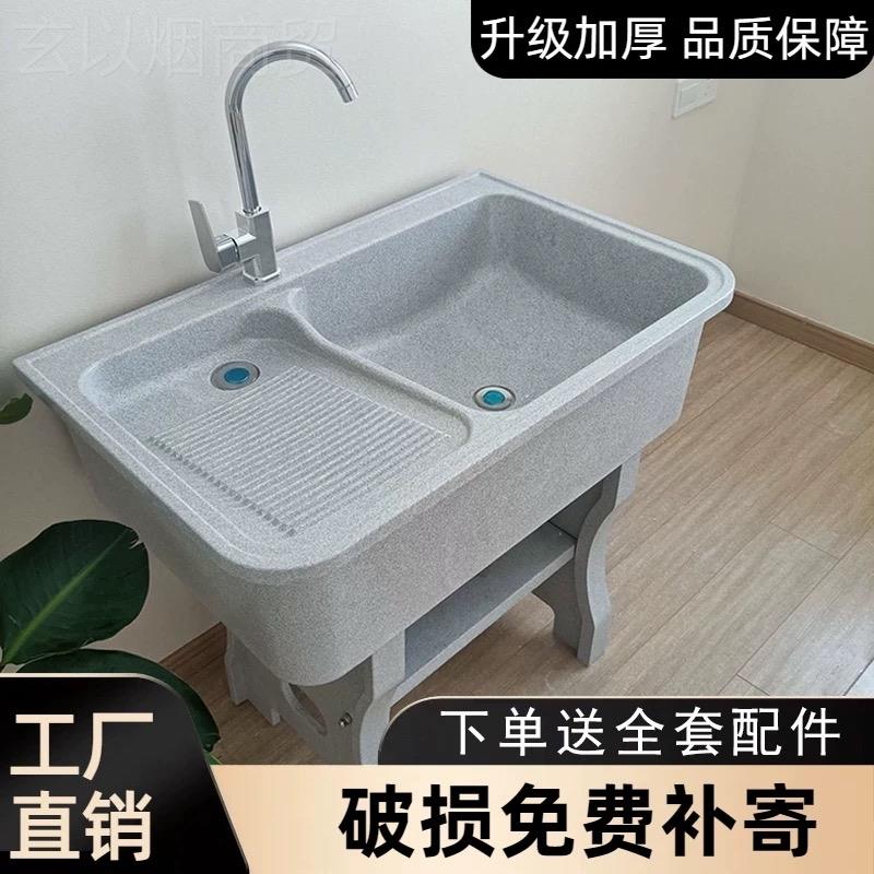 l4190l石英石洗衣池台家带搓衣室外庭院洗衣台盆阳大用理石板一体