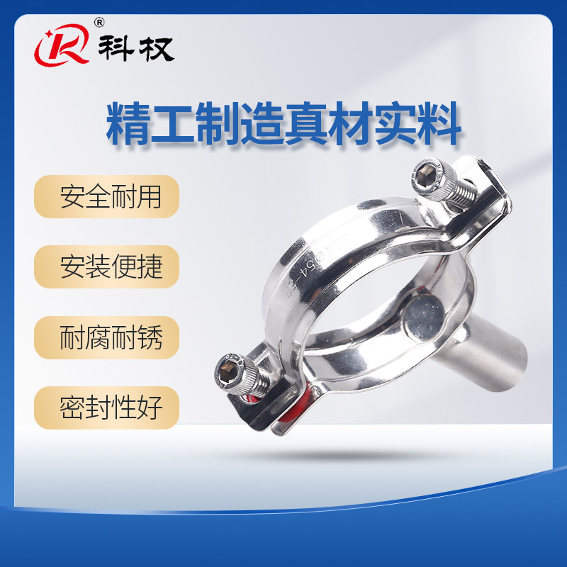 全304不锈钢管子夹墙面紧固管卡支架圆形水管固定卡子卡扣抱箍
