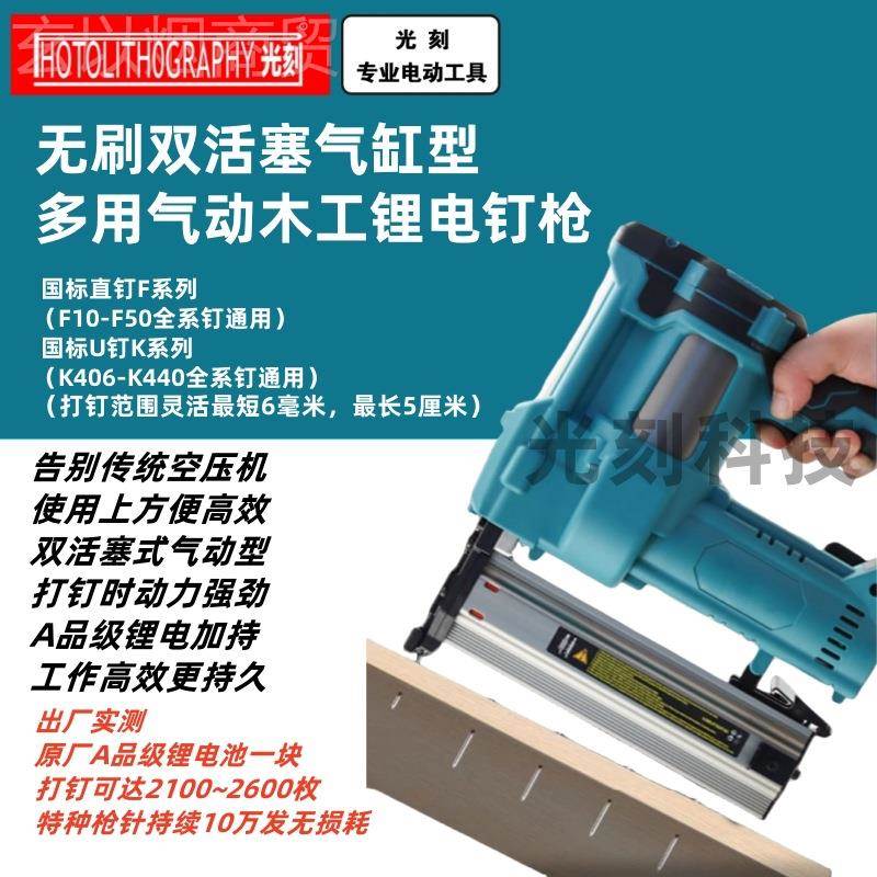 气缸型木专用锂电射工钉枪-F15F30-40-F50U钉K41F0-K44TCK0家用一