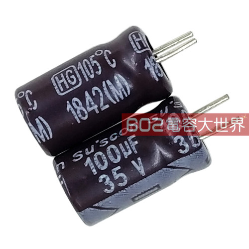 100只35v100uf台产SUSCON变频驱动板滤波固定电解电容器105度6*11