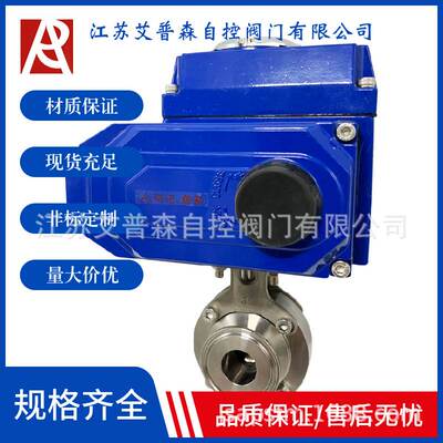 电动带手动不锈钢纯净水洁净设备制药快装蝶阀D981X-10P