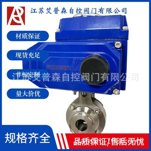 电动带手动不锈钢纯净水洁净设备制药快装蝶阀D981X-10P