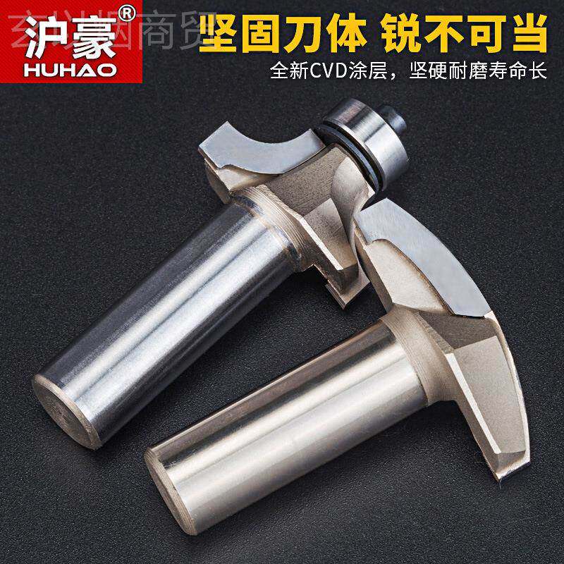 沪豪金刚石木工锣刀具清底金刚石门刀开槽橱柜门板刀刻铣刀刀雕刀