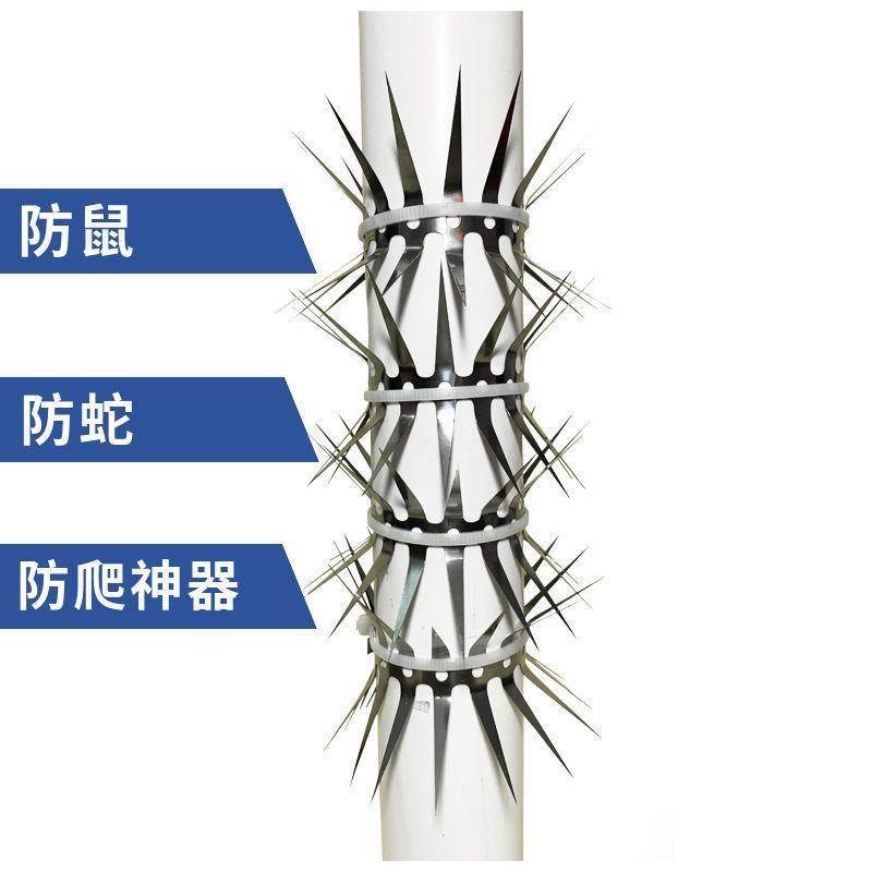 防鼠爬刺防老鼠神器倒刺老鼠刺防鼠刺防爬刺下水管道防鼠网倒刺钉