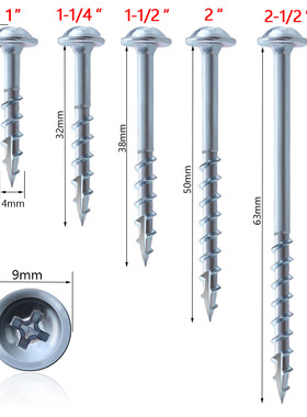木工斜孔螺丝ST42563mm半牙自攻螺丝斜孔器专用十字螺钉开槽