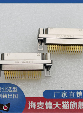 矩形连接器J30J-31ZKW母头插座J30J-31ZKW  31ZKWP7  31ZKWP14