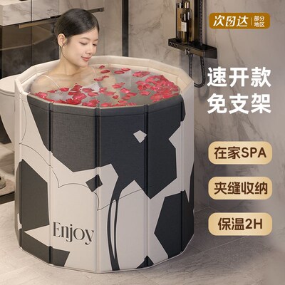免安装折叠泡澡桶冬季耐用成人浴桶加厚大人老人家用浴缸洗澡神器