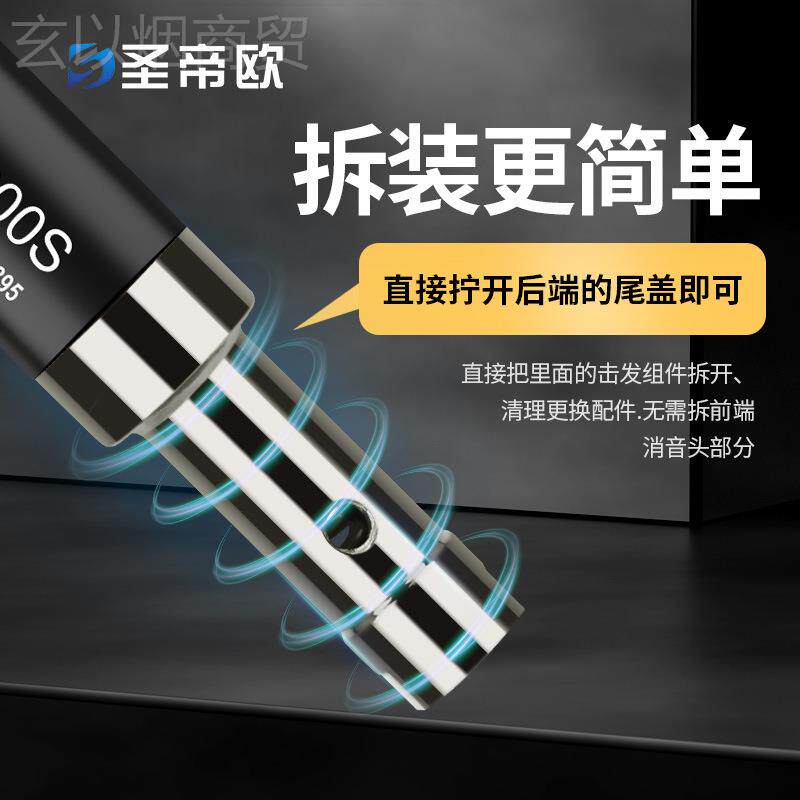 枪圣帝欧消音钉枪天花吊顶固TT810889钉打钉神器炮射钉器头木工吊