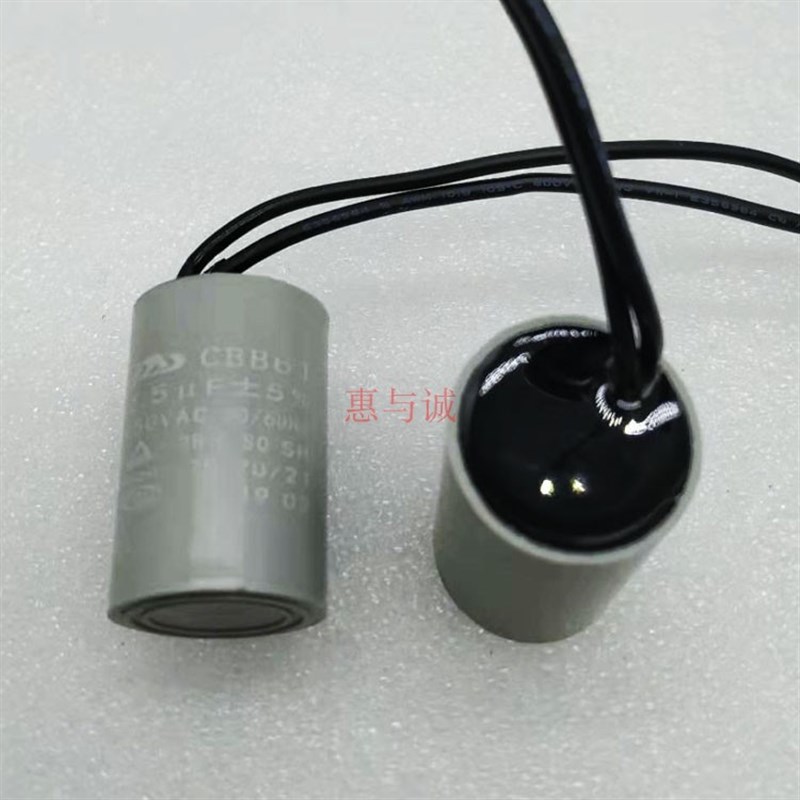 干燥机电机电容 烤料桶鼓风机电容 CBB60 2.5UF 3UF启动运转电容