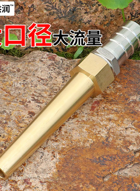 养殖场猪场洗车铜喷头宝塔接头洒水车搅拌车消防高压水泵冲洗水枪