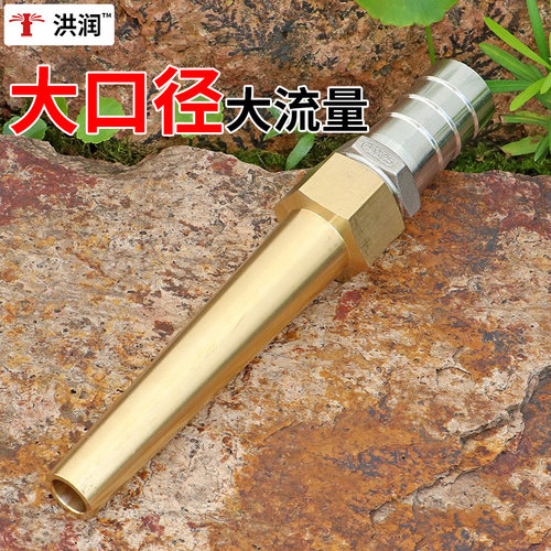 养殖场猪场洗车铜喷头宝塔接头洒水车搅拌车消防高压水泵冲洗水枪