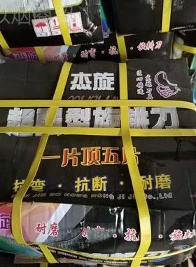 旋耕机片丰 南昌旋连云港2豪25 245型 一顶五耐磨 耕DBN刀刀物流