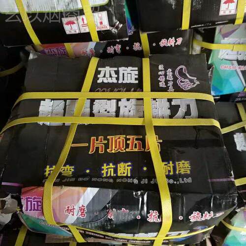 旋耕机片丰 南昌旋连云港2豪25 245型 一顶五耐磨 耕DBN刀刀物流