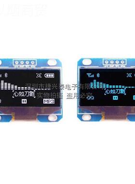OLED显示屏 1.3寸 oed1286I4  OLED屏OLED液l晶78180屏OLED模块IC