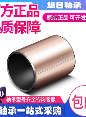 INA轴套衬套EGB PAP DU 12070 12080 120100 12560 12580-E40-P10