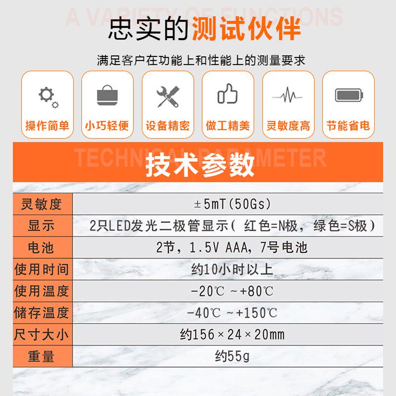 胜利VC862M磁极笔磁性检测笔磁铁NS极测试笔SN极性笔磁场测试仪器