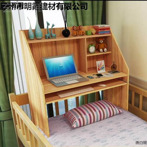 大HGO学宿舍寝室简上铺易生电脑桌人床上笔记懒本学习书桌写字置