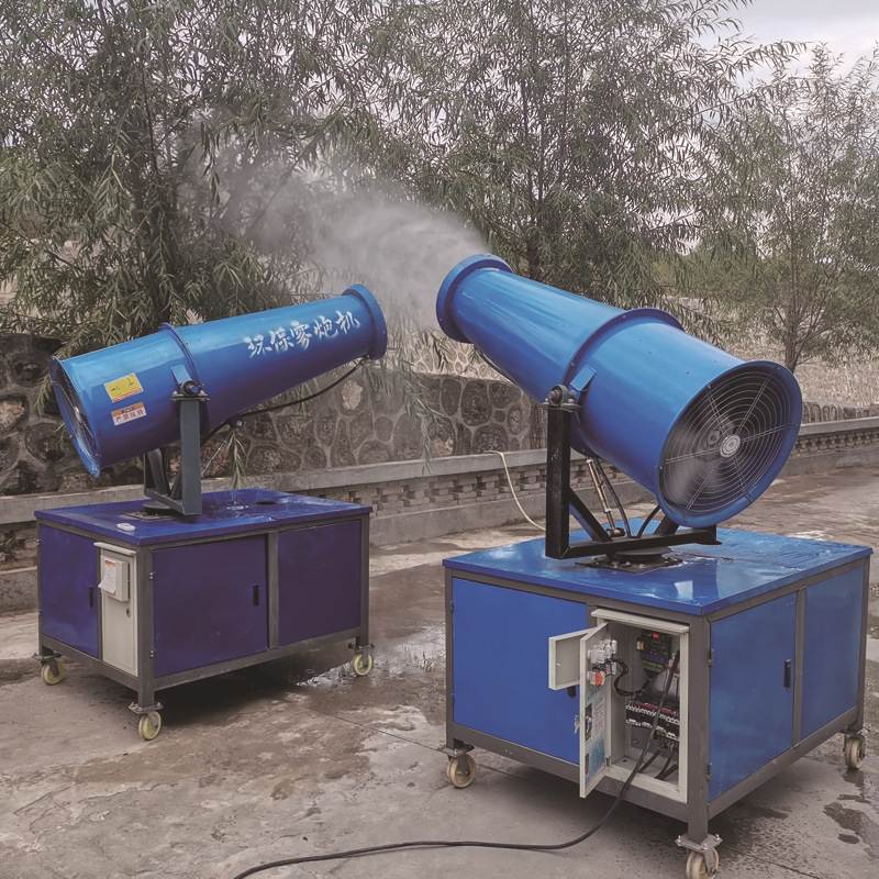 除尘雾炮机 工地炮雾机防尘降湿自动喷雾机 建筑工地降尘雾化机