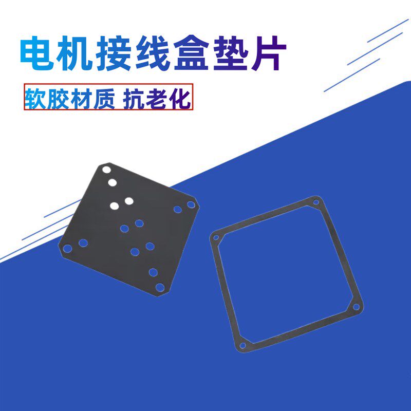 三相电机Y315接线盒110-132千瓦电动机接线柱保护壳铁皮盒