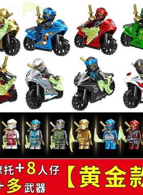 兼容乐高黄PYR仔金忍者摩方托人套积木男孩拼装收藏玩具整配备块