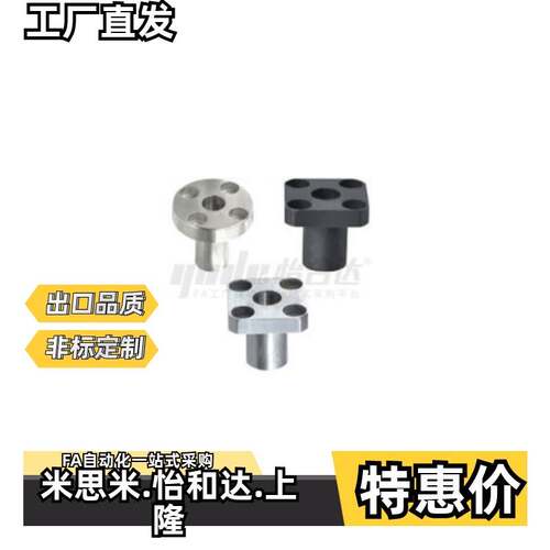 定位销用衬套YER51/52/61/62/63/64/65-D10 12 15 18 20 22 25 26