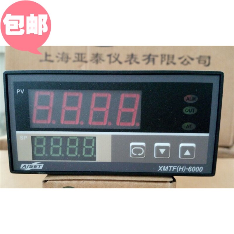 AISET上海亚泰XMTF(H)-6000 XMTF(H)-6411 6412 6002 6412VV正品