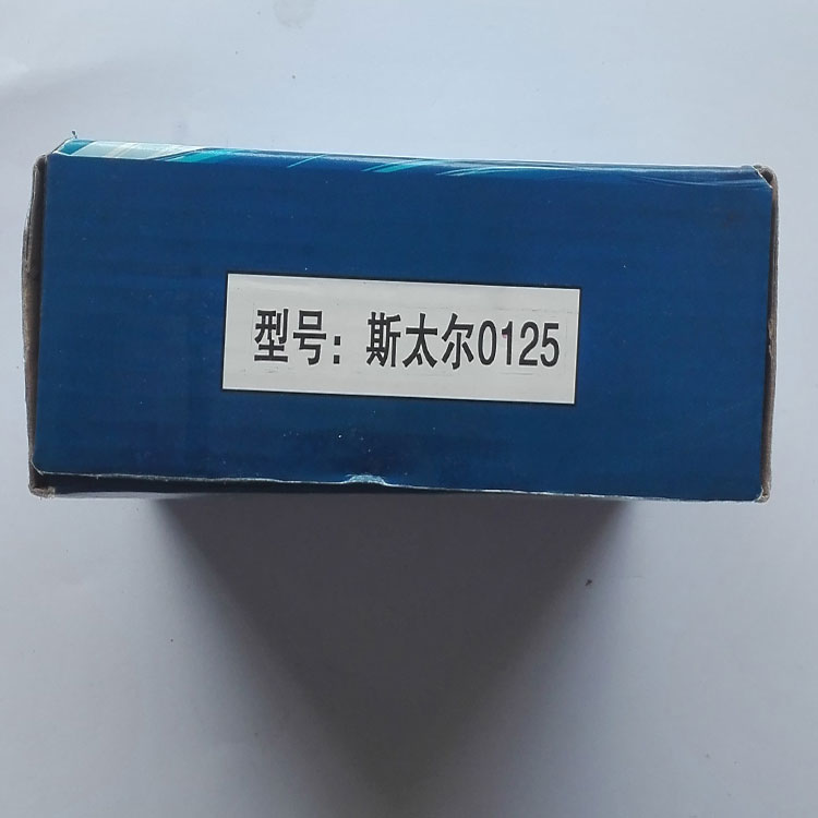 汽车联轴器 万向节十字轴斯太尔0125万向节(52X133)