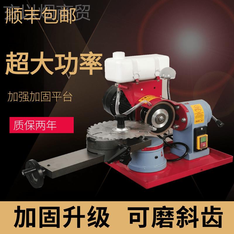 合锯片磨齿机高精机度小KKB磨磨锯片机王器锯齿打磨机磨刀机磨金