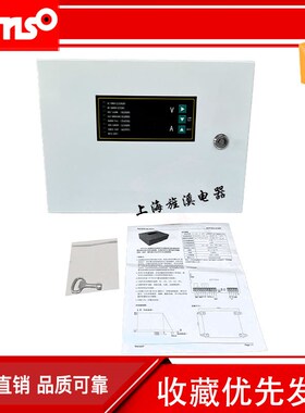 凯讯充电机BCP7201 20A电瓶蓄电池柴油发电机组220V harsen配件