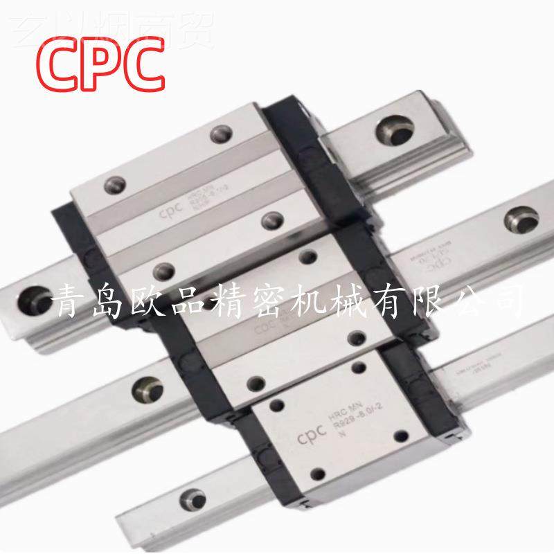 台湾CPC微型导轨MR12MLSSV0N-9AGR20L2 RU12MLEE1MV0N-200L MRU1M