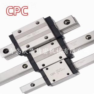 200L RU12MLEE1MV0N MRU1M 9AGR20L2 台湾CPC微型导轨MR12MLSSV0N